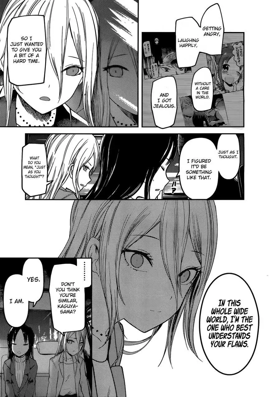 Kaguya-sama wa Kokurasetai - Tensai-tachi no Renai Zunousen Chapter 94 18